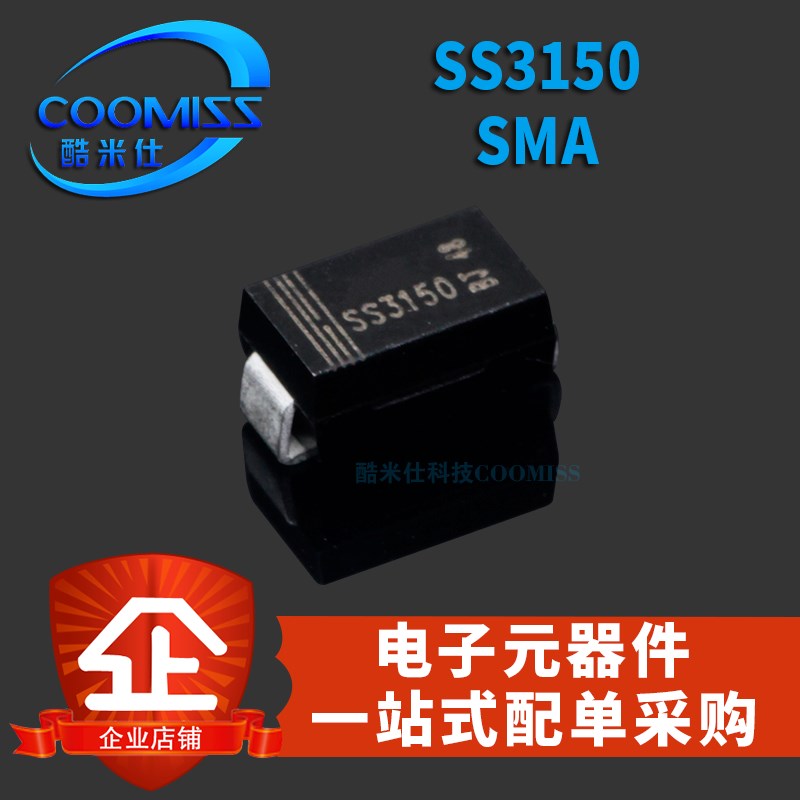 二极管 SS32/38/110/210/220/1150/1200/2150/2200/3150/3200 SMA