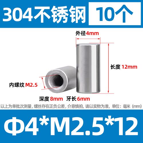 304不锈钢平头内螺纹圆柱销GB120带螺纹内牙定位销钉M4M5M6M8M10