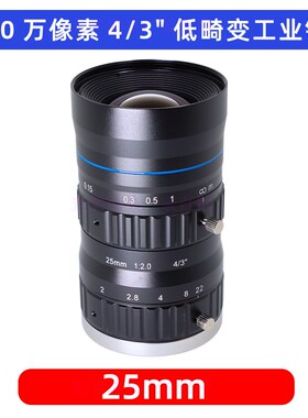 4/3英寸C口工业镜头12mm 16mm25mm 35mm50mm低畸变2K线扫相机12MP