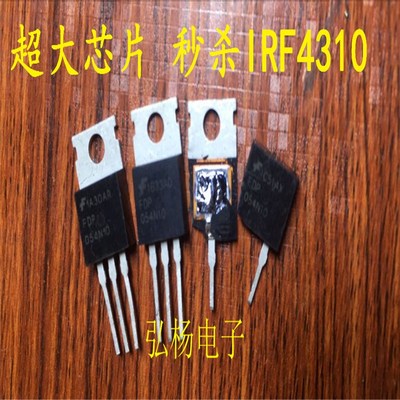 FDP054N10 144A 100V 进口大芯片 秒杀IRFB4310 IRFB4110