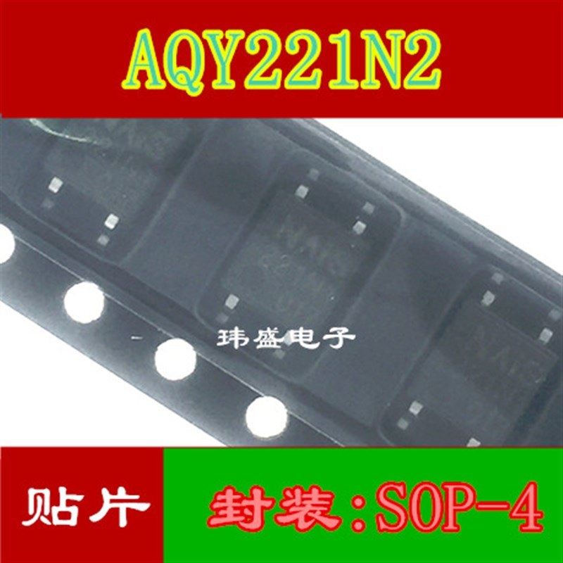 全新原装AQY221N2S AQY221N2 221N2 SOP4贴片 进口光耦