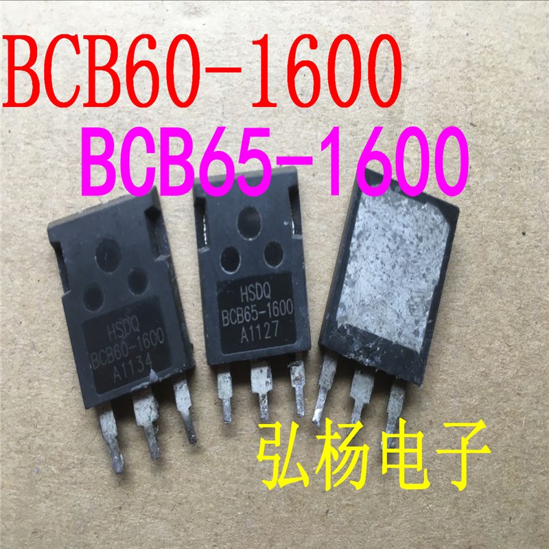 拆机单向可控硅 BCB60-1600 BCB65-1600 实物拍摄 质量保证