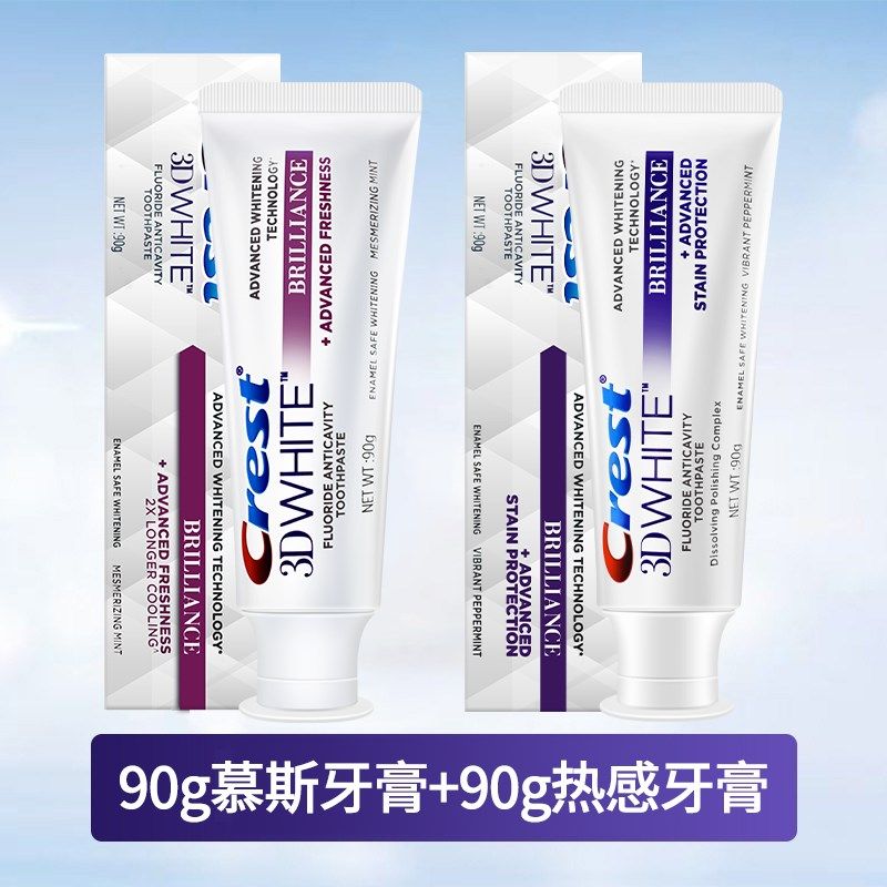 佳洁士3d钻亮炫白牙膏90g亮白牙膏去黄热感密泡清新去渍口臭抗糖,搬运/仓储/物流设备,机械式停车设备（立体停车库）,淘宝优惠券,粉丝福利购,淘宝优惠卷