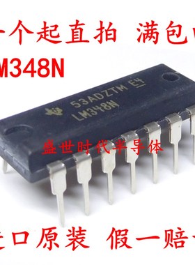 直插 全新进口原装 LM348N LM348 DIP-14 四运算放大器