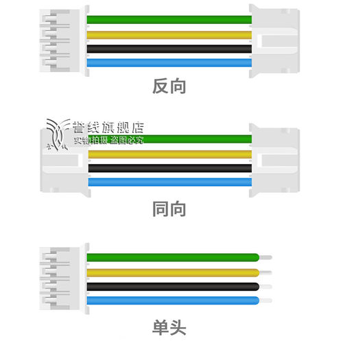 PH2.0双头端子线 2p3p4p5p6p7p8p9p10p11p12p xh2.0mm粗铜电子线