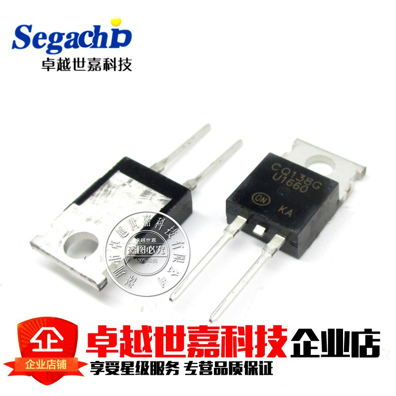 全新原装 U1660G MUR1660CT 快恢复二极管 直插 TO220-2 16A 600V