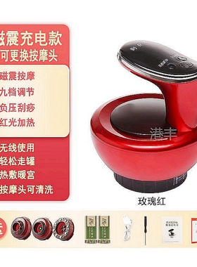 电动刮痧仪器家用经络刷拔罐吸痧仪全身通用疏通淋巴震动按摩神器