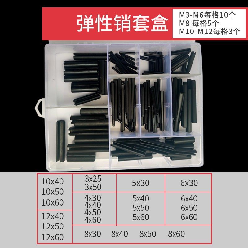 卡簧套盒轴用挡圈孔用挡圈套盒c型卡簧套装 轴卡 孔卡 内卡 外卡,个性定制/设计服务/DIY,明信片定制,淘宝优惠券,粉丝福利购,淘宝优惠卷