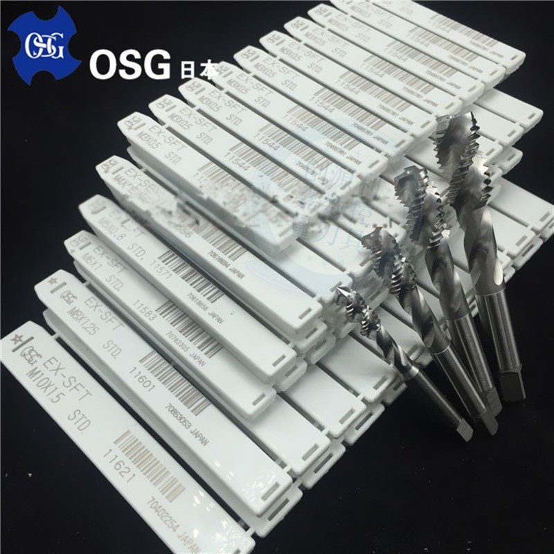 进口OSG螺旋丝锥EX-SFT钢件机丝锥白色螺旋槽机用丝攻M2-M24