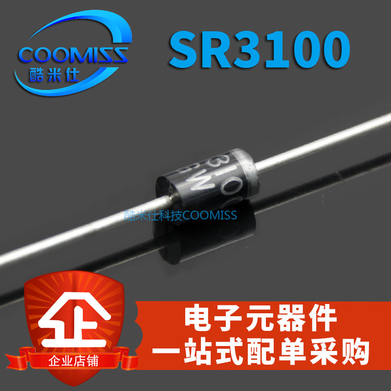 原装 SR1050 SR340 SR360 SR3100 SR3200 DO-201AD 充电器二极管