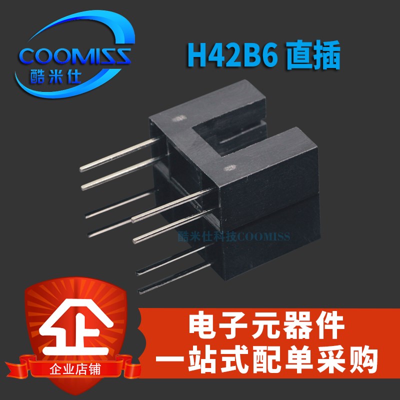 原装 H42B6 ITR20005 ITR20403 ITR9606 ITR9608槽型光耦光电开关