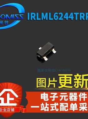 MOS管 IRLML6244/IRLML6302/IRLML6402TRPBF SOT-23 贴片场效应管