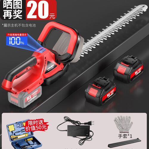 电动绿篱修剪机多功能充电式采茶叶树修枝机园林采茶绿化花草神器