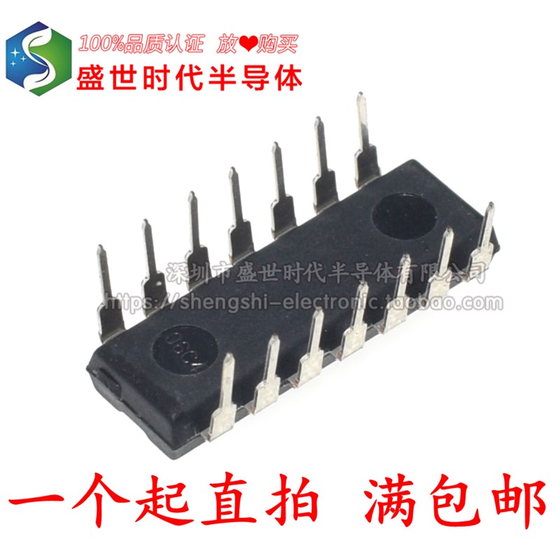 进口全新原装正品 CD4011BE DIP14直插 四2输入与非门 逻辑芯片IC