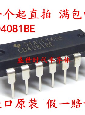直插 CD4081 DIP-14 CD4081BE 四2输入端与门 进口全新原装