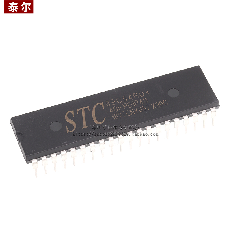 直插 STC89C54RD-40I-PDIP40 51单片机 DIP-40