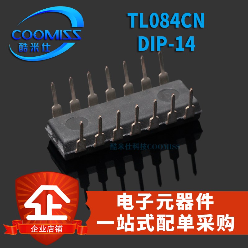 原装 TL084CN DIP-14 线性 仪表/四运算放大器 直插