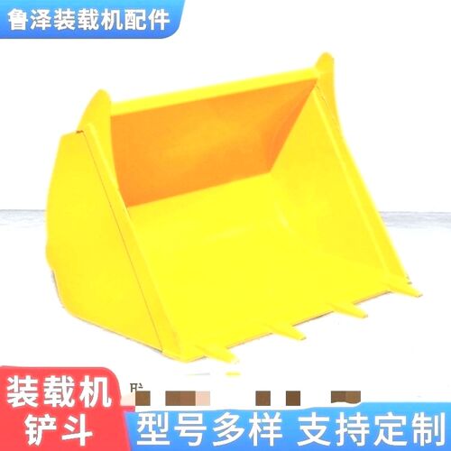 小型装载机铲车铲斗明宇山宇鲁宇铲车斗子莱工鲁工料斗工程斗粮斗