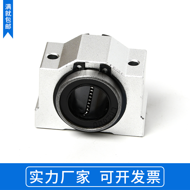 光轴2孔箱式滑块SCS8 10 12 16 20 25 30 35 40 50 60VUU