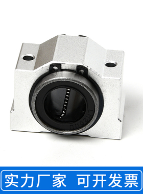 光轴2孔箱式滑块SCS8 10 12 16 20 25 30 35 40 50 60VUU