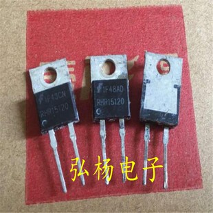 拆机快恢复二极管 RHR15120 RHRP15120 15A 1200V 实价格 可直拍