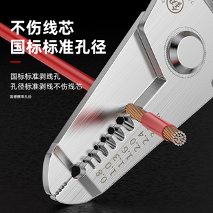 福冈剥线钳电工专用剪线钳工具多功能拨拔接扒压电线皮神器钳子