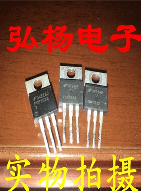 FDP3632 80A 100V 原装拆机进口 可代替70N10 80N10 85N10