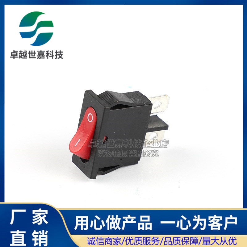 KCD1-110 10x21mm 黑色/红色/白色 超薄船型开关 2脚2档 仪表开关