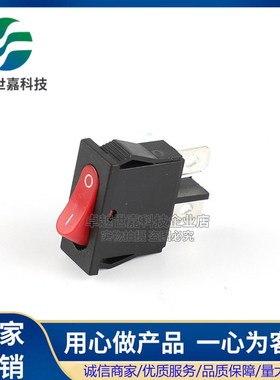 KCD1-110 10x21mm 黑色/红色/白色 超薄船型开关 2脚2档 仪表开关