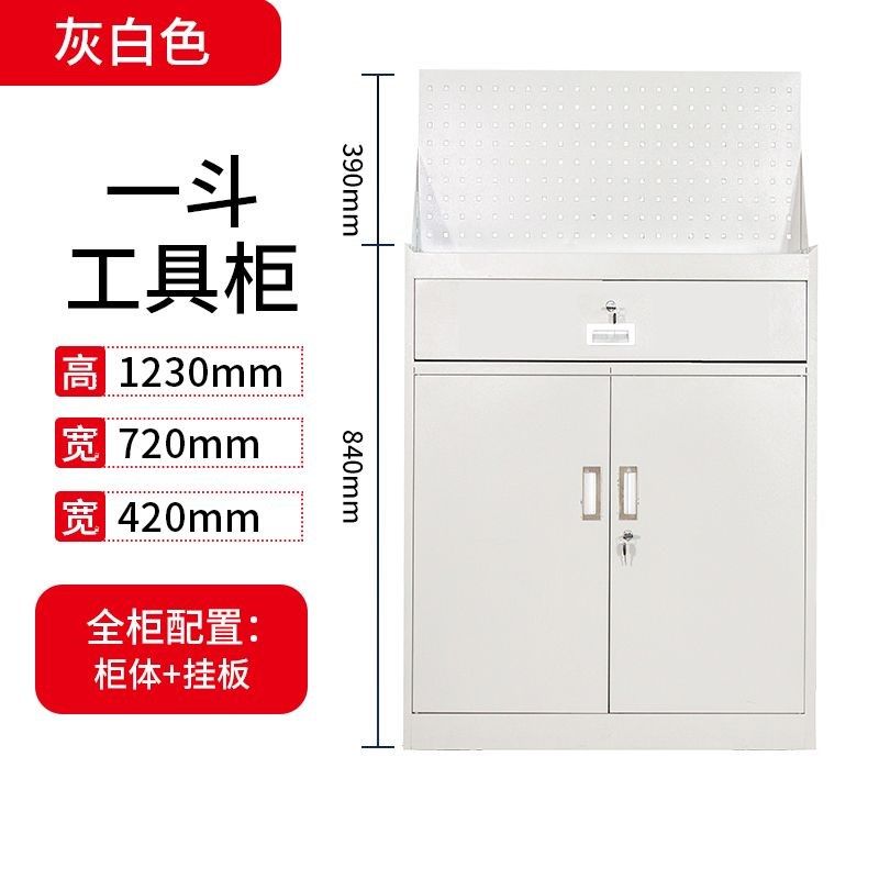 车间重型工具柜双门汽修工具车抽屉式零件柜加厚多功能铁柜,家居饰品,装饰摆件,淘宝优惠券,粉丝福利购,淘宝优惠卷