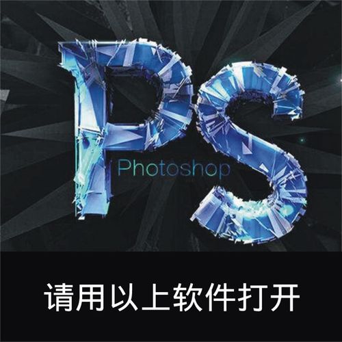 假饵沉水铅笔路亚饵仿生硬饵鱼饵图案印花设计样机PS贴图模板素材