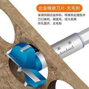 锁木头18门锁打孔钻头套装 木工开孔器35mm装 扩孔限位合金加长定位
