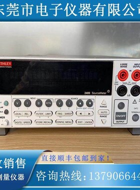 Agilent安捷伦E4406A/E4440A/4448A/4446A频谱分析仪