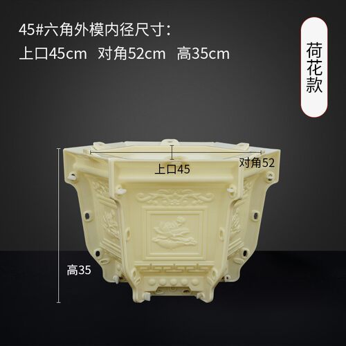 花盆模具盆水泥模具六角塑料模型做花盆磨具自制盆景混泥土磨具