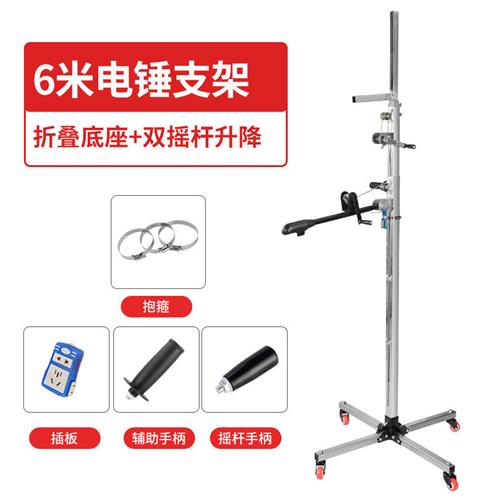 电锤钻打眼支架子冲击钻升降悬吊式天花板打孔神器伸缩杆专用工具