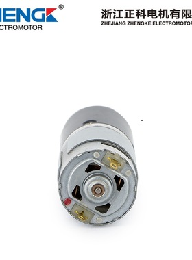 厂家直销 ZHENGK正科 直流有刷行星减速电机 ZGX28RO 12V24V