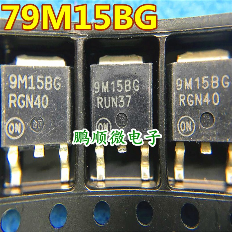 MC79M15BDTRKG 丝印 9M15BG 79M15 贴片 TO-252 线性稳压器芯片