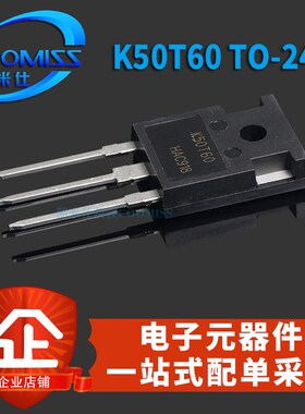 原装K30T60K50T60K75T60TO-247直插igbt电磁炉管逆变器电焊