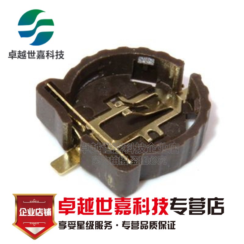 BS-1220-2 电池座 CR1220 贴片纽扣电池座 1220电池座 耐温300度