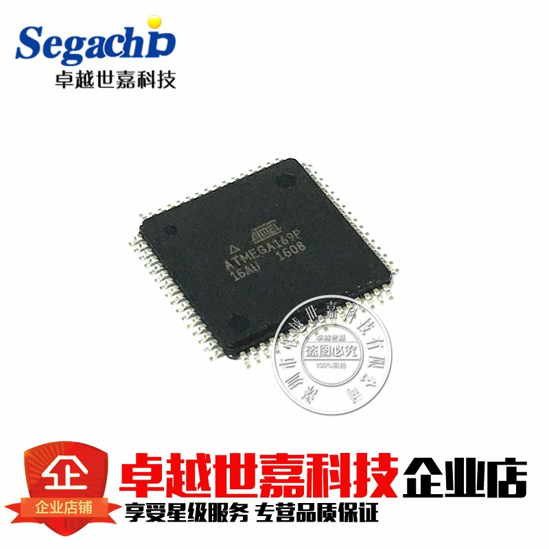ATMEGA169PA-AU mega169PV-8AU 16AU TQFP-64全新原装AVR芯片汽车