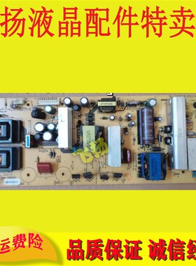 原装创维32L05HR 电源板 5800-P32ALK-0000 168P-P32ALK-11/01/00