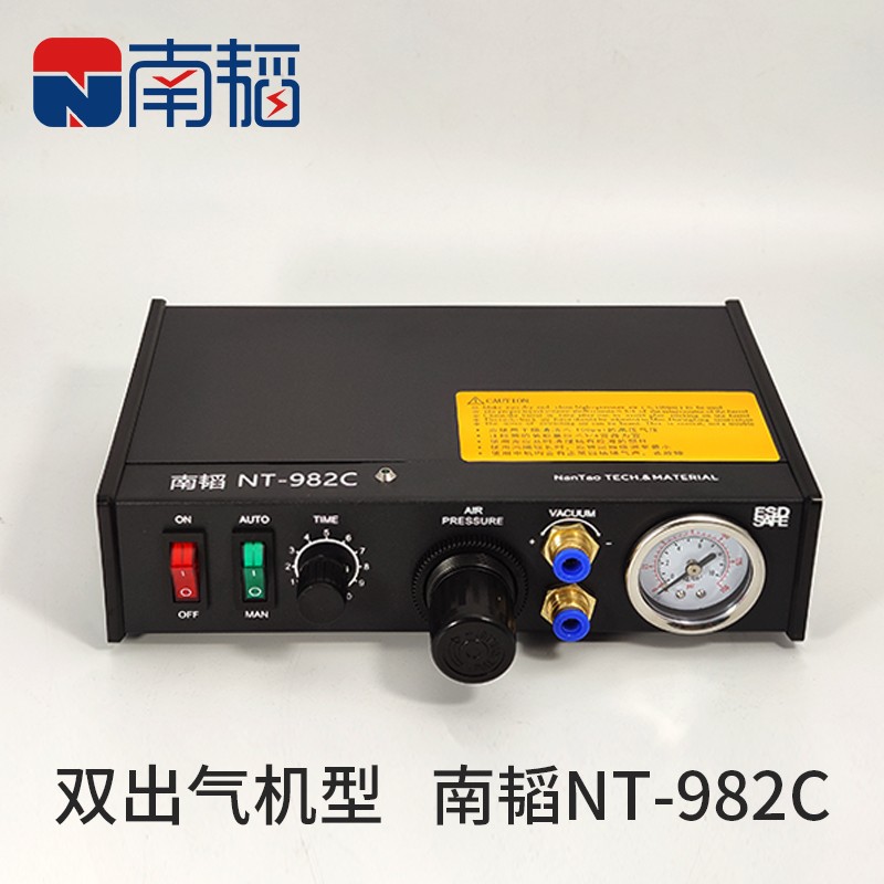 NT-21B点胶阀顶针式单液阀UV胶墨水酒精点胶阀气动点胶机胶阀配件