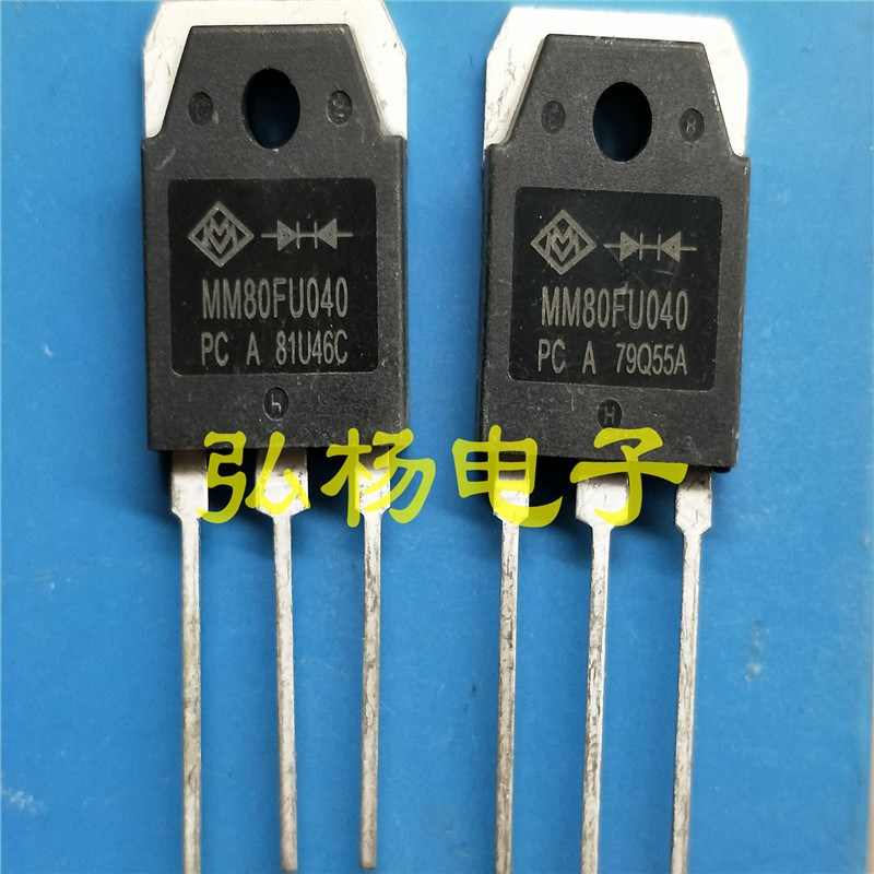 MM80FU040 全新正品 快恢复 整流管 MM80FU040PC 电焊机 80A400V