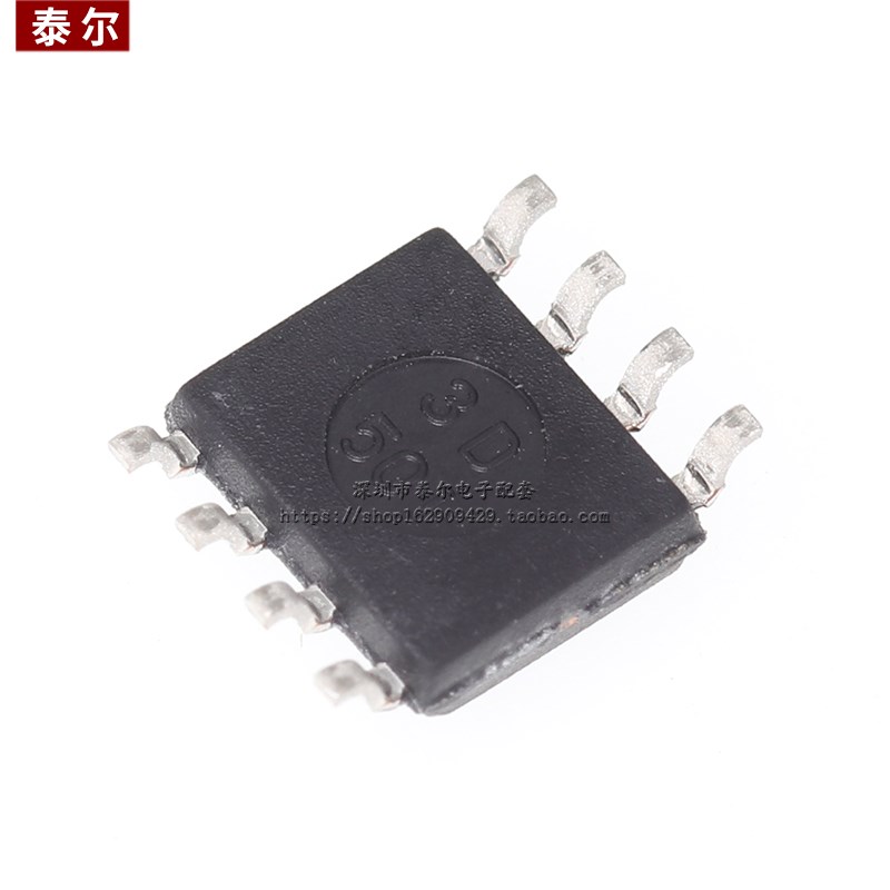 贴片 STC15F104W-35I-SOP8 单片机 STC 原装全新 SOP-8