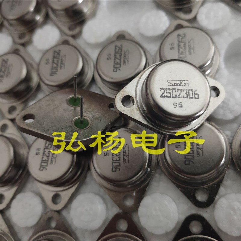 2SC2306 2SC1580 2SC1579  超声波管30A650V代替2SC3058A 2SC2246