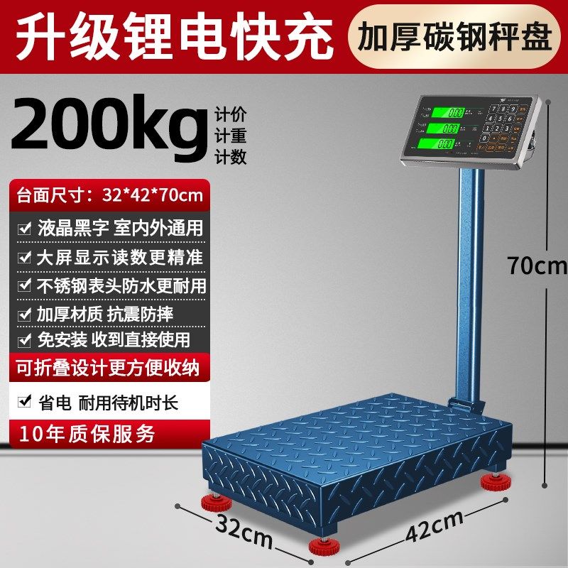 凯丰电子秤商用小型台秤100kg150公斤精准称重工业用300kg200磅秤,工业油品/胶粘/化学/实验室用品,实验室漏斗,淘宝优惠券,粉丝福利购,淘宝优惠卷
