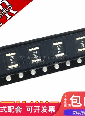 1812 贴片自恢复保险丝/保险管 PPTC MSMD110-8V 1.1A 1100MA
