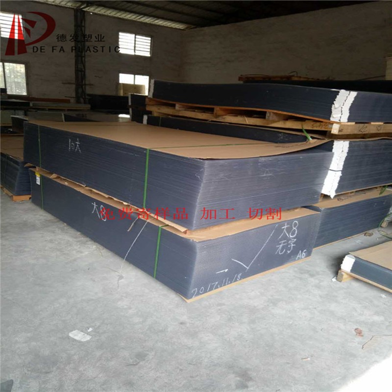 白色PVC硬胶板 透明PVC板材 印刷PVC胶片 硬塑料片0.5/1/2/.4/5MM