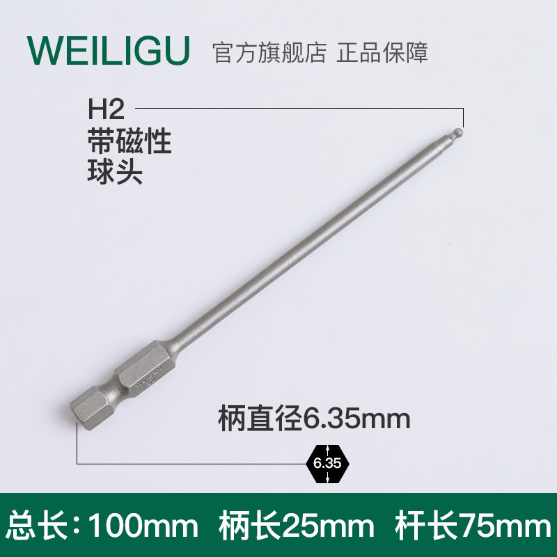 工业级Sa2公制球头内六角扳手带磁六角棱扳手H2-H10mm五只送收纳