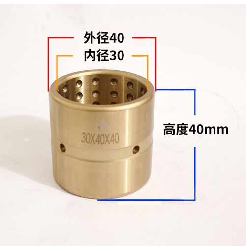 斗轴销子衬套合金挖掘机铲车小臂马拉头内钢套三一徐工60配件大全